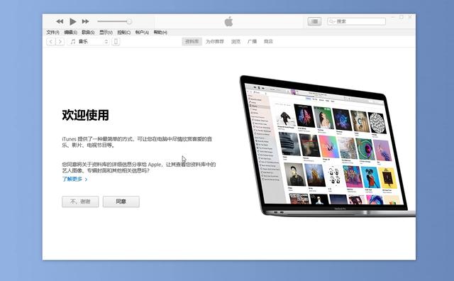 如何把iphone上的文件传输到电脑？