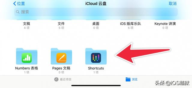 苹果手机铃声怎么换？捷径+库乐队设置iPhone自定义铃声