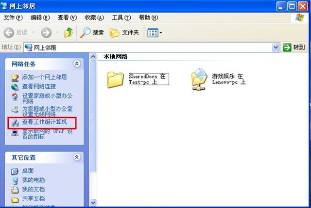 Win XP/Win 7系统如何共享/连接打印机