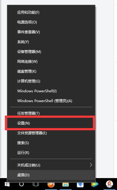 更换WINDOWS 10默认浏览器，设置教程