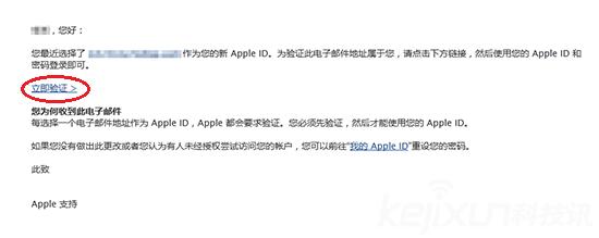 苹果id怎么注册?Apple ID注册实用图文教程