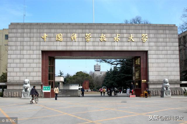 2018年中国最好大学排名100强，2所清华大学成为前10名