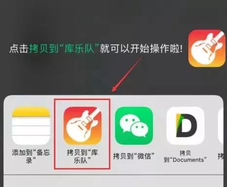 iphone怎么改铃声，原来方法这么简单