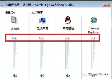 笔记本电脑声音没了怎么办，教你五个步骤轻松解决