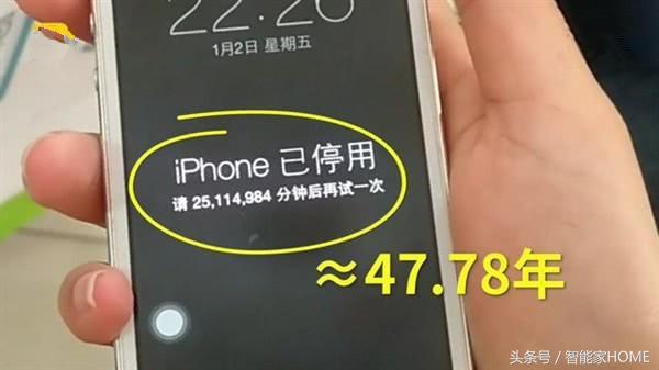 iPhone已停用怎么办？苹果手机已停用解锁办法