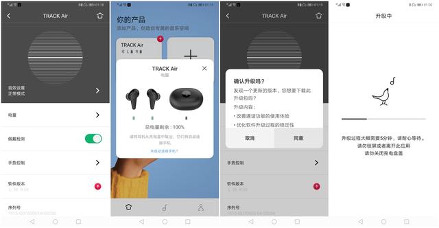 为了它放弃AirPod，小鸟TRACK Air真蓝牙无线耳机体验