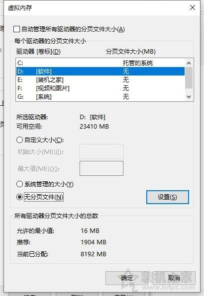 内存占用率过高怎么办？Win10电脑内存占用率很高原因和解决方法