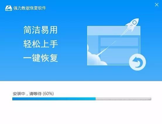 U盘误删不用怕，简单几步恢复u盘删除的文件！