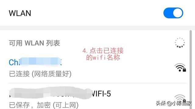 WIFI密码忘记怎么办？不用重置密码，手机一键解决，太简单了