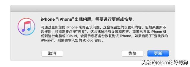 iPhone停用了怎么办