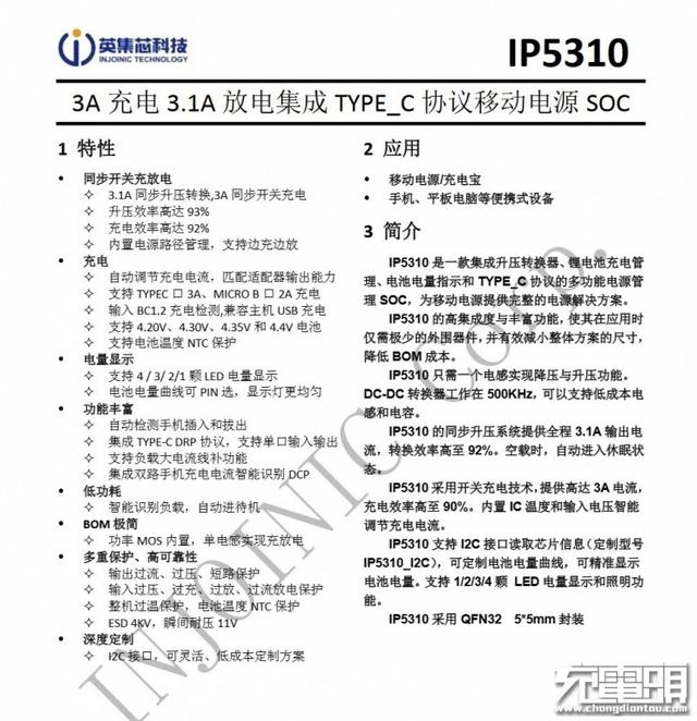 小巧精致，巧友4000mAh臻巧磁吸无线充电宝拆解