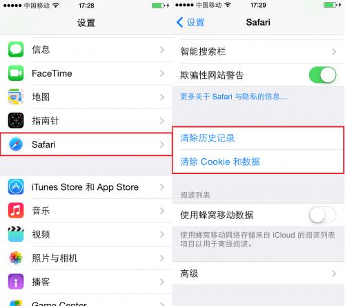 3步清除 iPhone 存储中讨厌的“其他”