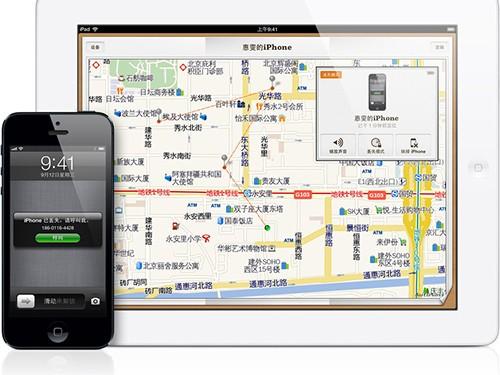 iphone手机防盗秘籍，手机丢了也不怕！