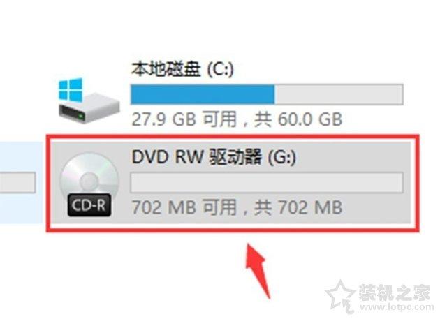 Win10电脑如何刻录光盘？用win10自带刻录工具来刻录DVD光盘教程