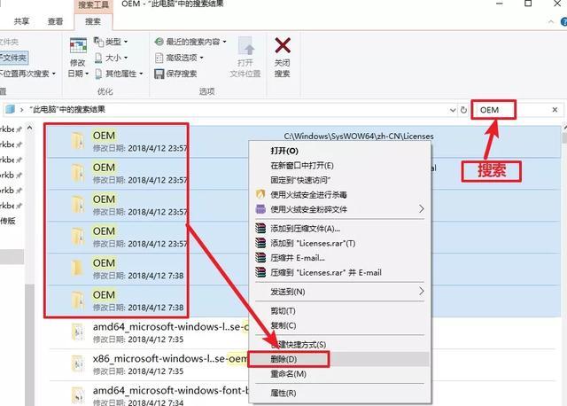 我的主页我来定！电脑如何锁定IE浏览器主页？