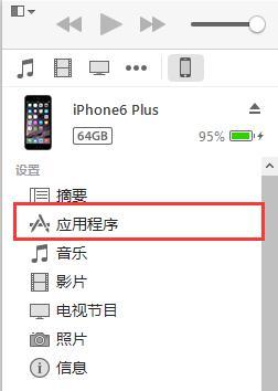 苹果iPhone无法导入视频？看看这个，一招搞定！