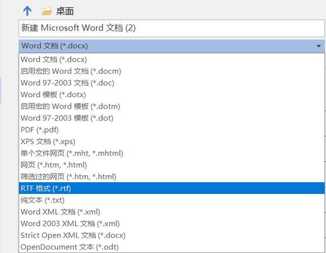 Word文档丢失、损坏？别自暴自弃，这3个方法可以让它恢复如初