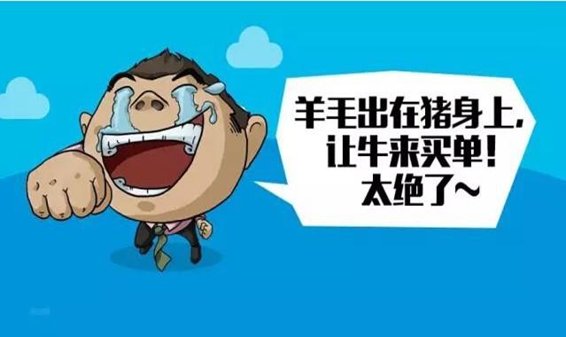 广告收入排名靠前，似乎小米董事长雷军实现了当初的诺言