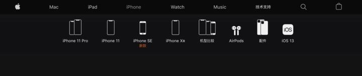 苹果发布新 iPhone SE：3299 元起售