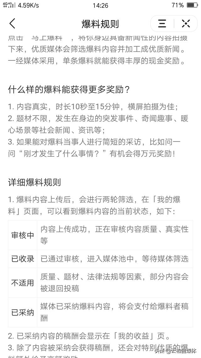 分享几个无成本网赚兼职项目干货.