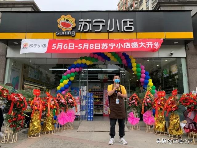 95后小伙下海创业加盟苏宁小店，3个月就开到第二家