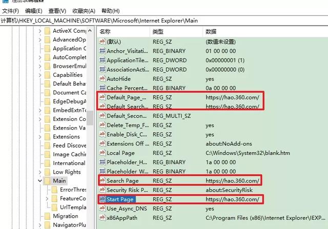 我的主页我来定！电脑如何锁定IE浏览器主页？