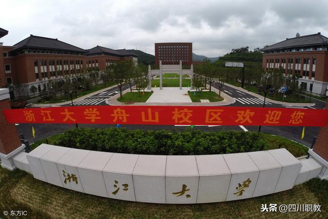 2018年中国最好大学排名100强，2所清华大学成为前10名