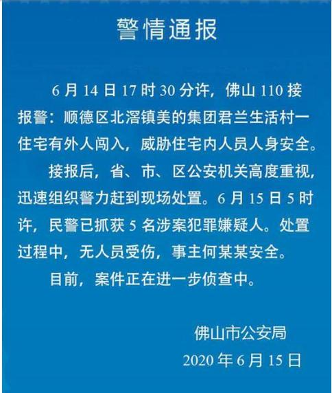 从街道干部到中国首富，他凑齐5000元开始创业，如今身价1806亿