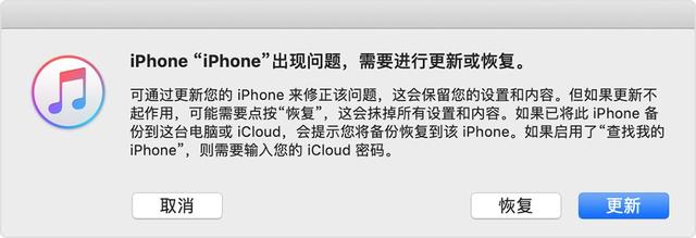 苹果手机忘记密码怎么办？iPhone忘记密码解锁恢复方法