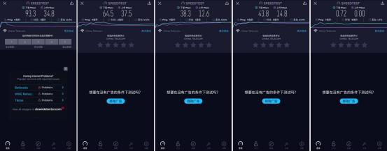 深度聊聊WiFi 6的网红路由器——华为AX3 Pro