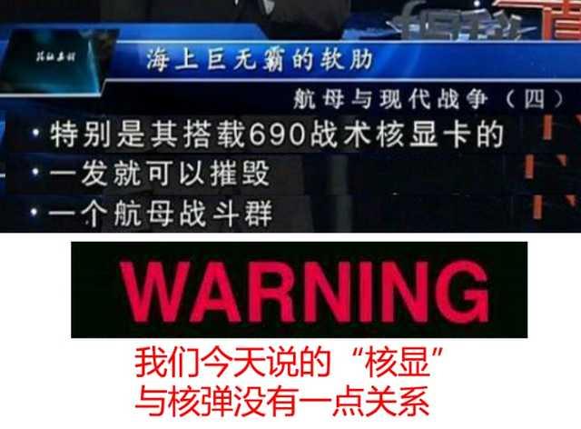 一招学会查看电脑真实性能，用3000元也能买到“游戏本”