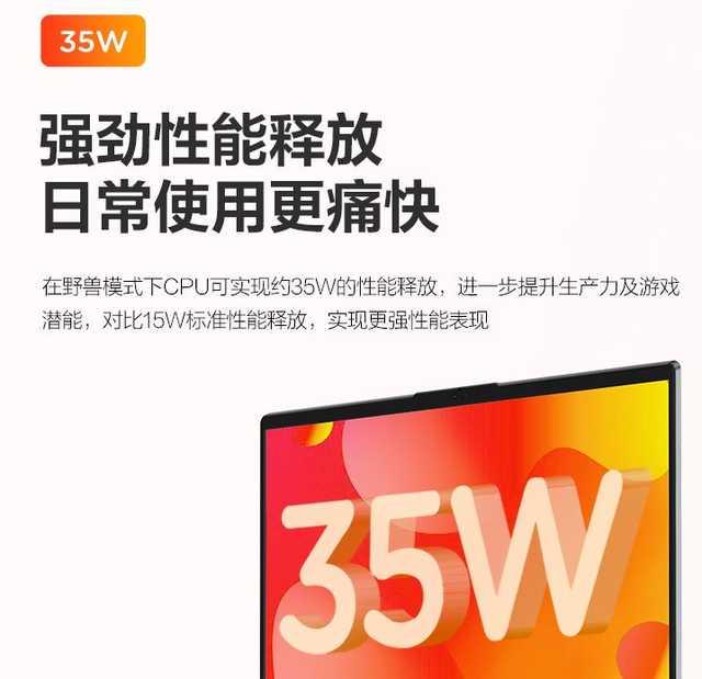 一招学会查看电脑真实性能，用3000元也能买到“游戏本”