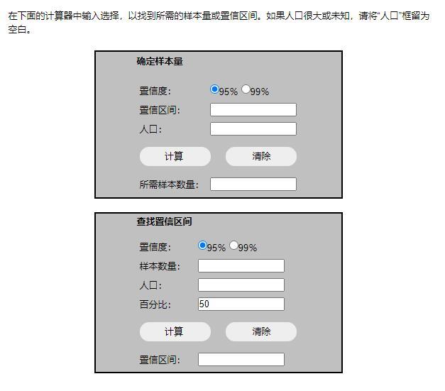 一步一步建立用户模型，真正了解你的用户