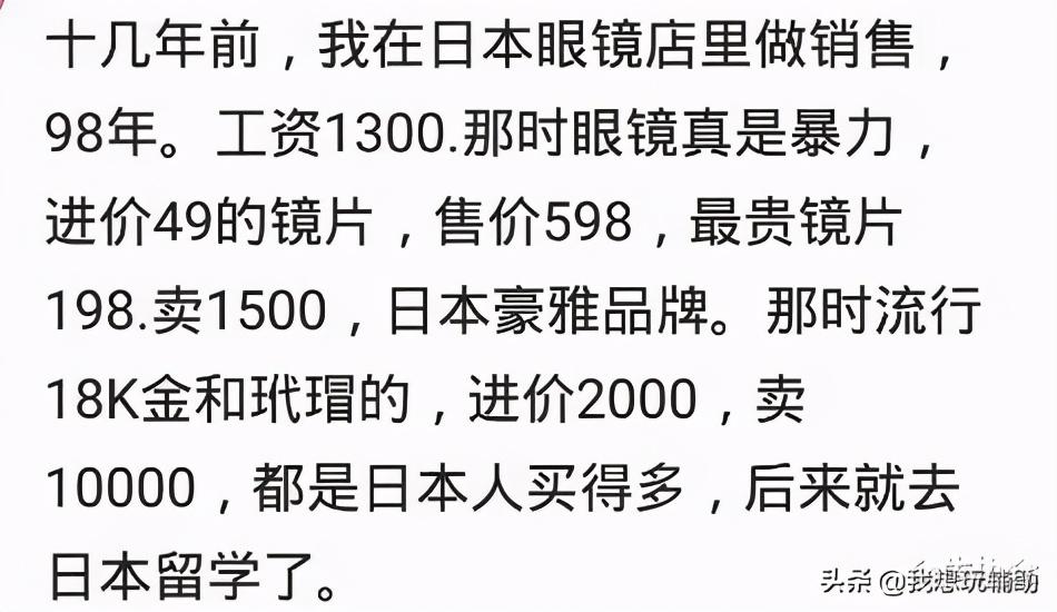 那些不起眼，却挣钱到手软的行业？一个人500一天2万块到手