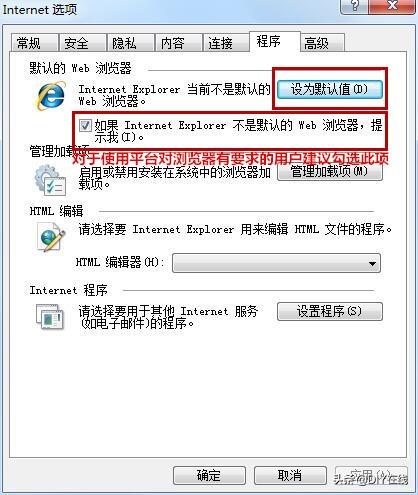 上网这么多年的你知道怎么将喜欢的浏览器设为默认吗？小编告诉你