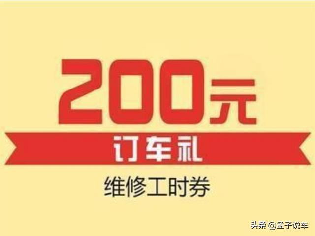 买车送什么东西实用知乎（买车要什么赠品最实用）