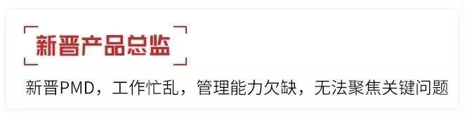 支付宝15年最大改版背后，我发现了80%的产品管理者都欠缺的能力