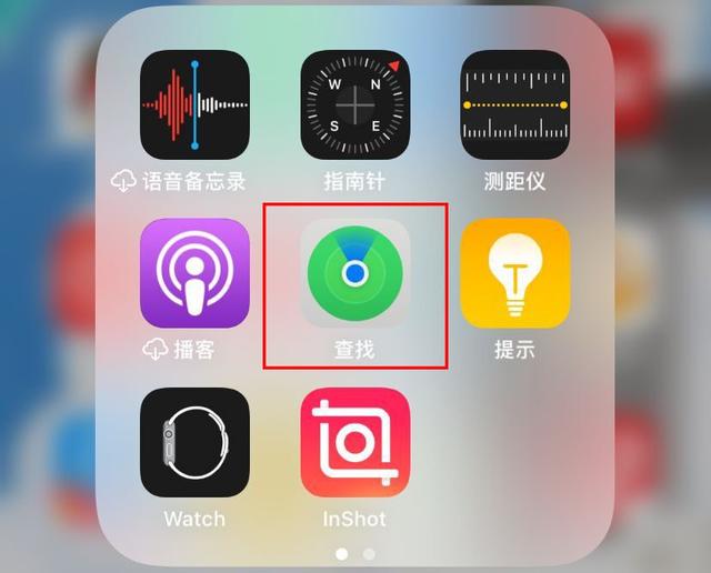 iPhone用户必看，这样设置可找回丢失的iPhone