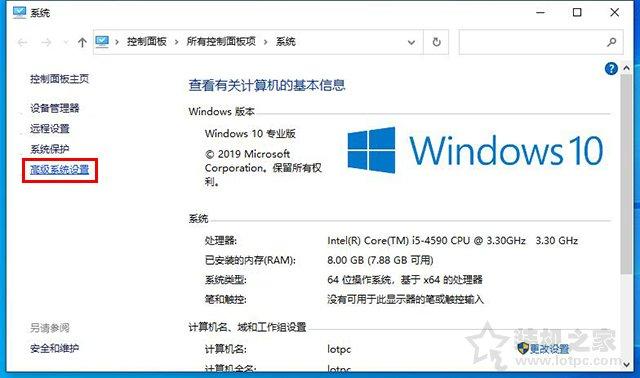 内存占用率过高怎么办？Win10电脑内存占用率很高原因和解决方法