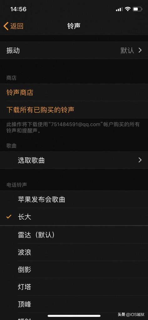 苹果手机铃声怎么换？捷径+库乐队设置iPhone自定义铃声