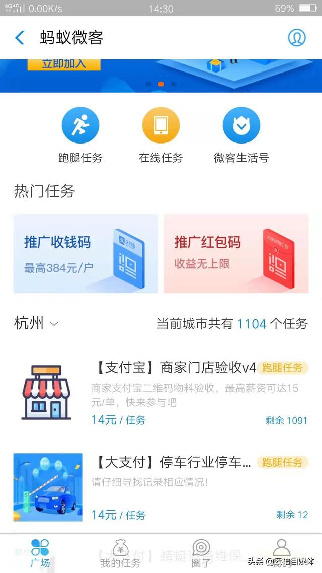 分享几个无成本网赚兼职项目干货.