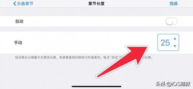 苹果手机铃声怎么换？捷径+库乐队设置iPhone自定义铃声