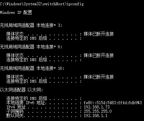 网络协议 2 - IP 地址和 MAC 地址