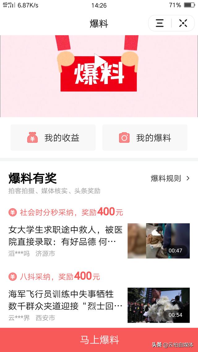 分享几个无成本网赚兼职项目干货.