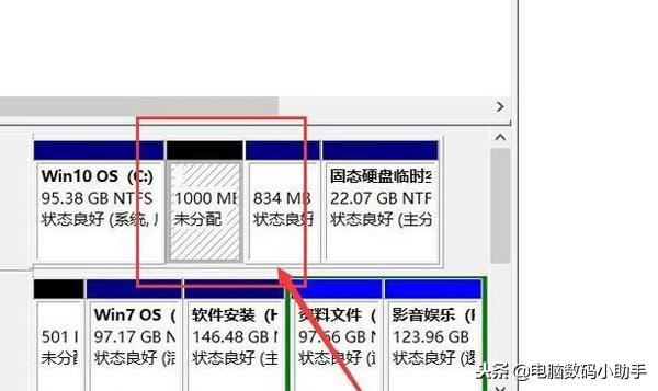 新买的电脑如何分区？电脑小白一分钟学会电脑分区！