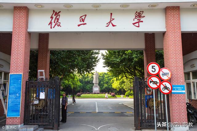 2018年中国最好大学排名100强，2所清华大学成为前10名