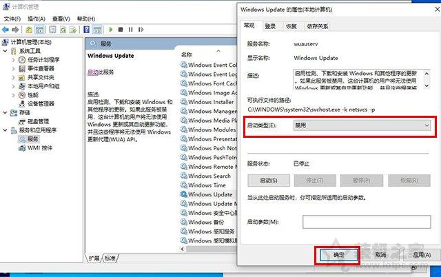 内存占用率过高怎么办？Win10电脑内存占用率很高原因和解决方法