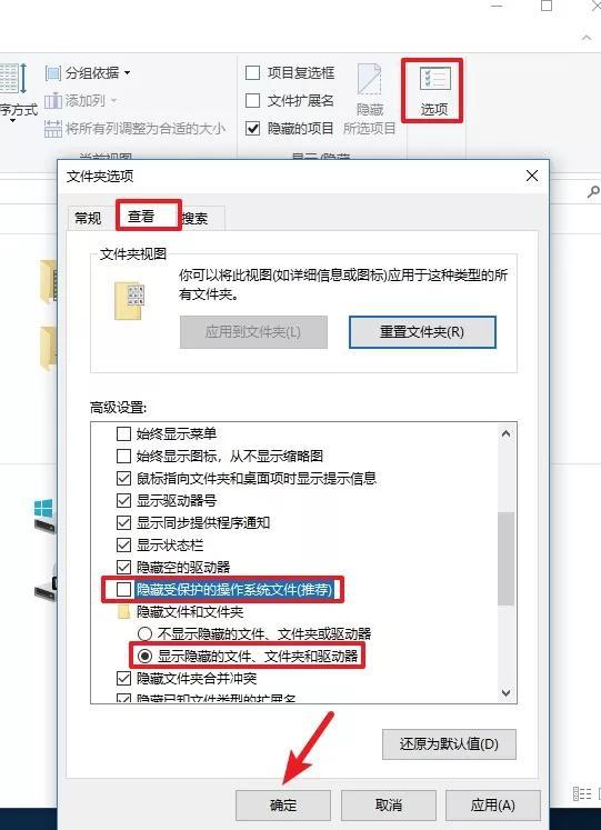 我的主页我来定！电脑如何锁定IE浏览器主页？