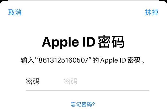 iPhone用户必看，这样设置可找回丢失的iPhone