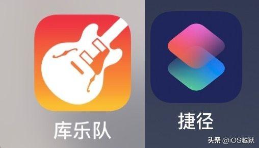 苹果手机铃声怎么换？捷径+库乐队设置iPhone自定义铃声